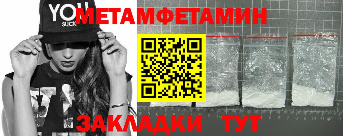 АМФ 97% Елец