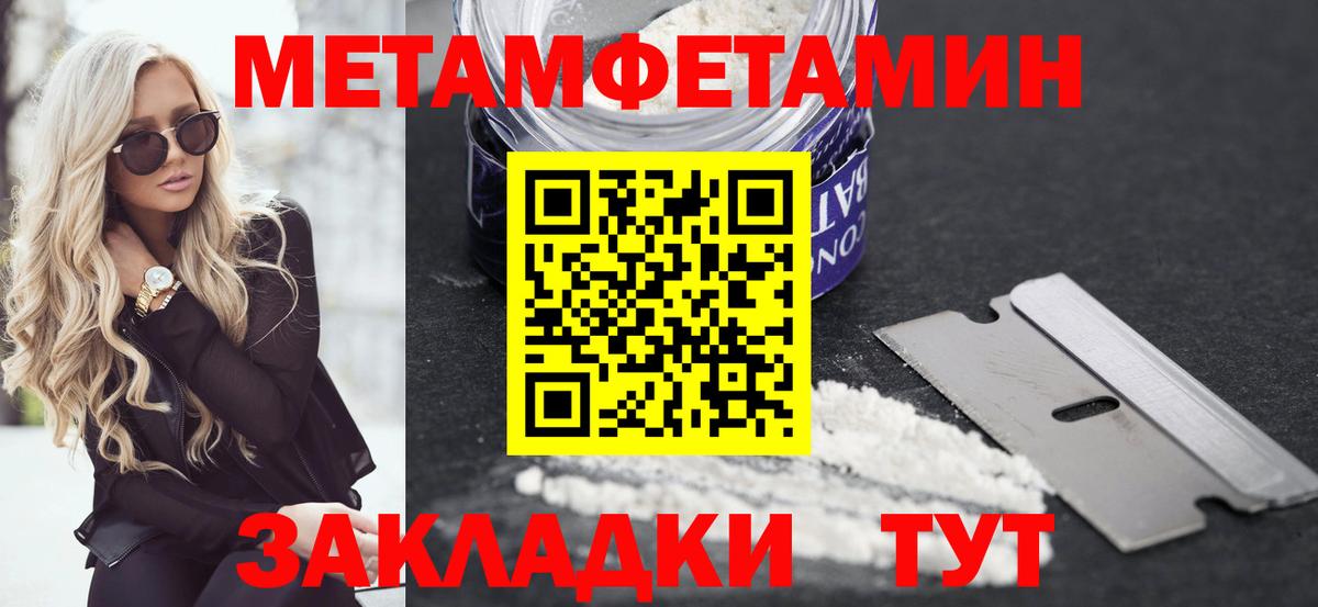 АМФ VHQ  Вход с VPN  АМФЕТАМИН  Елец 