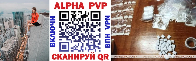 APVP кристаллы  гидра маркетплейс  Елец 