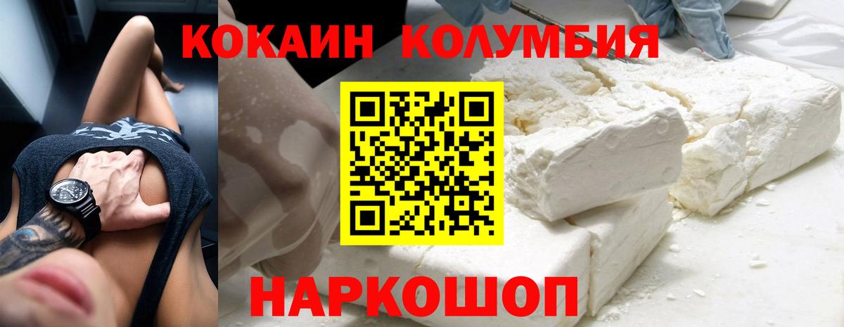 Конопля  MDMA  Елец  NBOMe  Alpha PVP СОЛЬ кристаллы  Меф  Лсд 25  Кокаин  ГАШ  Меф   Вход с VPN  ГАШИШ 