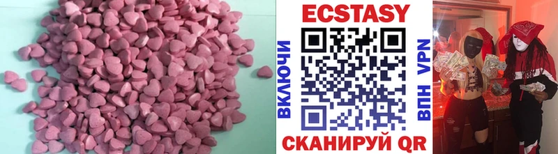 дарк нет как зайти  Елец  Экстази VHQ 