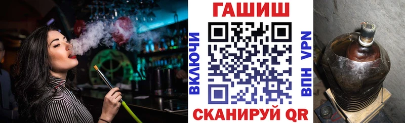 цены наркотик  Елец  ГАШИШ VHQ 