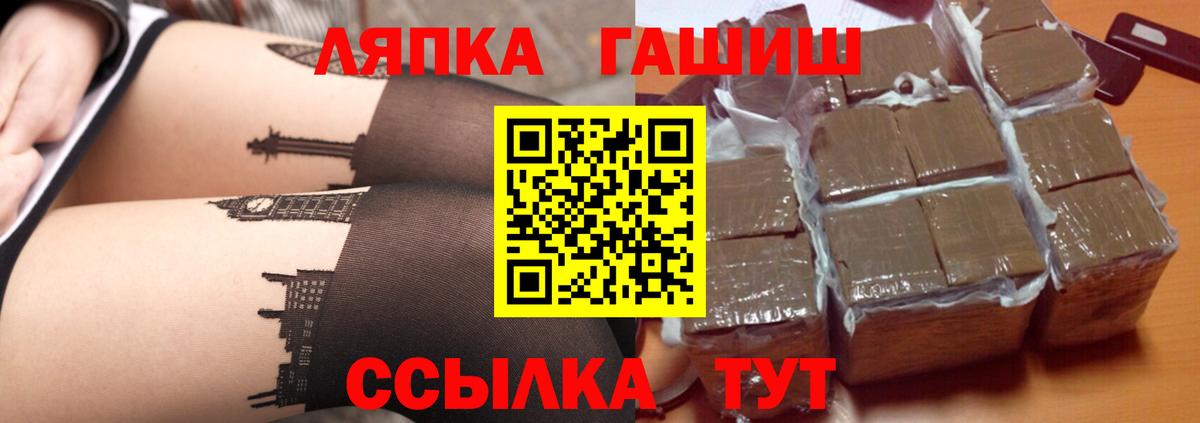 ГАШИШ Premium  Вход с VPN  ГАШ  Елец  что такое наркотик  ГАШИШ убойный 