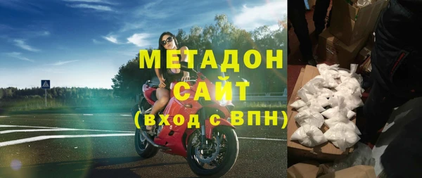 трава Володарск