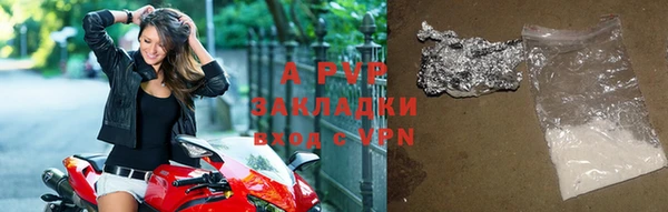 дурь Волосово