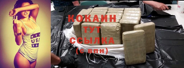 стафф Пролетарск