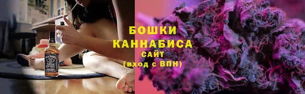 трава Володарск