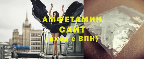 скорость Протвино