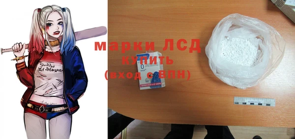 дурь Волосово
