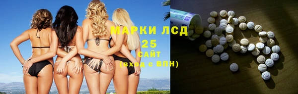 скорость Протвино