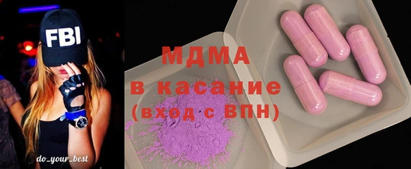 трава Володарск