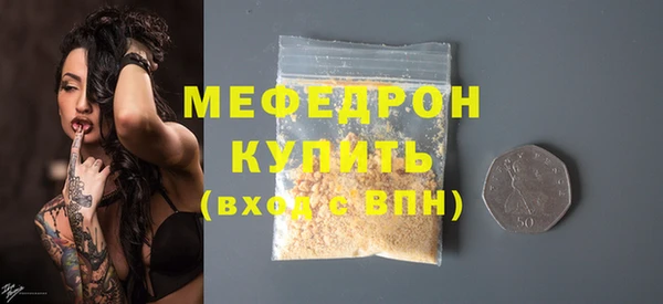 МДПВ Волоколамск