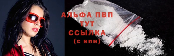 трава Володарск