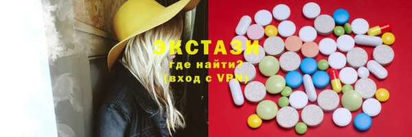 трава Володарск