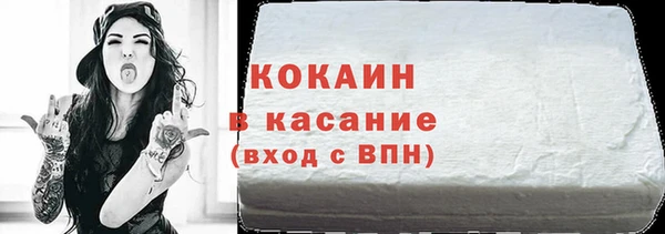 трава Володарск