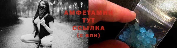 дурь Волосово
