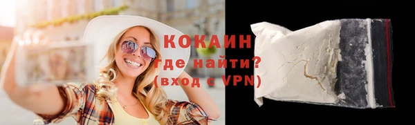 трава Володарск