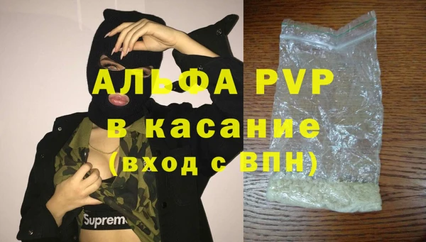 дурь Волосово