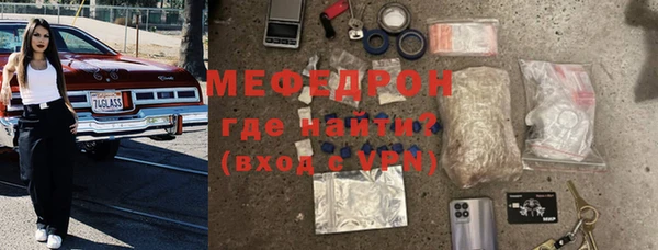 дурь Волосово