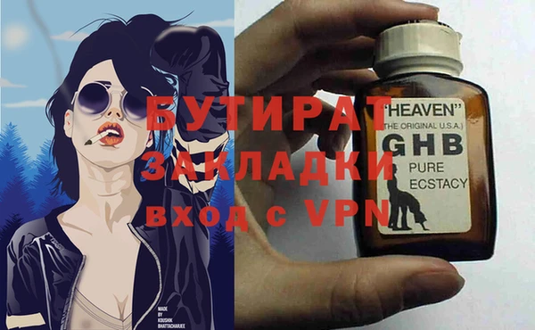 скорость Протвино