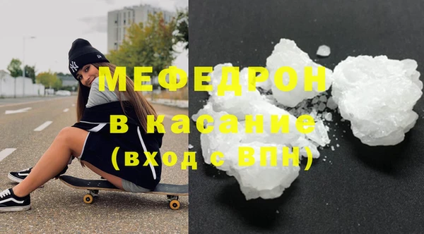 стафф Пролетарск