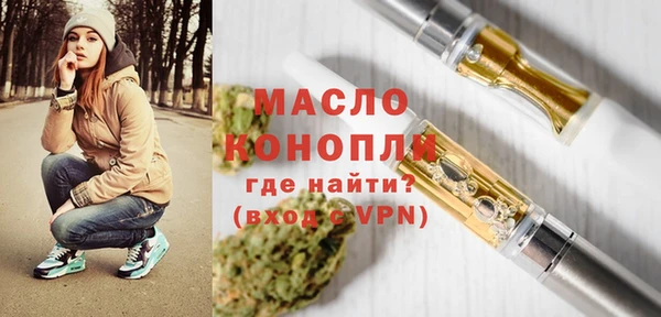 трава Володарск