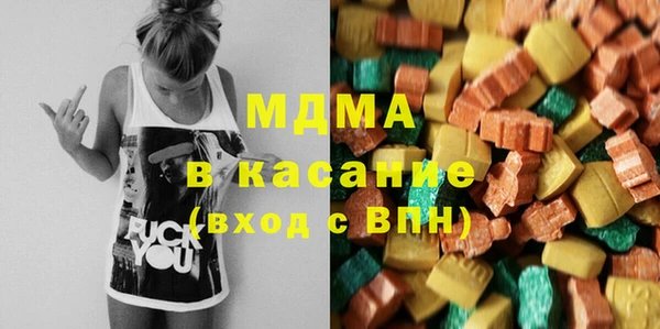 трава Володарск