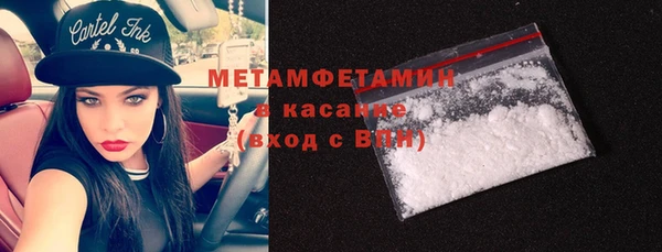 трава Володарск