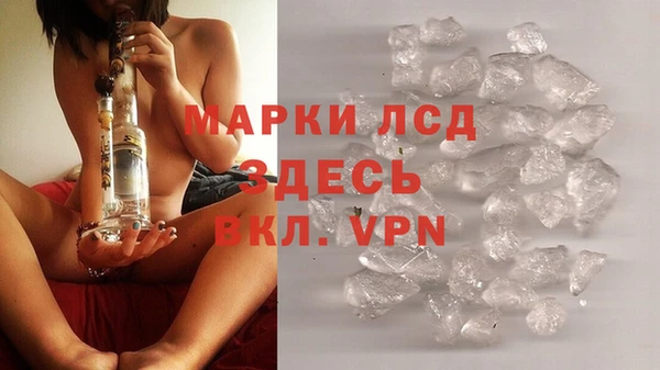 дурь Волосово