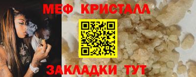 стаф Ливны