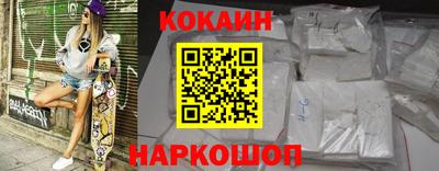 гашиш Лесосибирск