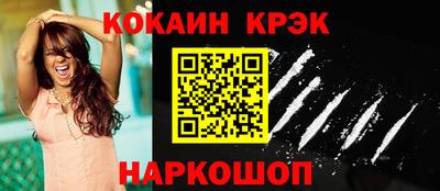 стаф Ливны