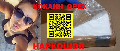 стаф Ливны