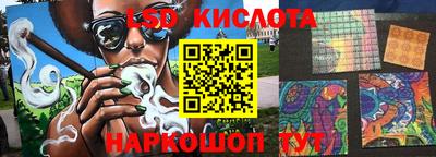 кокаин VHQ Мариинск