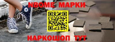 мефедрон VHQ Малгобек