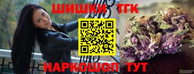 бутират Ликино-Дулёво