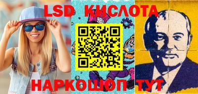 стаф Ливны