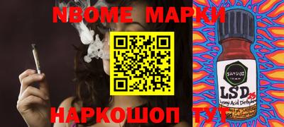 бутират Ликино-Дулёво