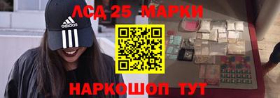 кокаин VHQ Мариинск