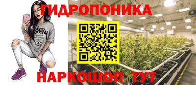 бутират Ликино-Дулёво