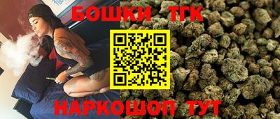 бутират Ликино-Дулёво