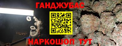 гашиш Лесосибирск