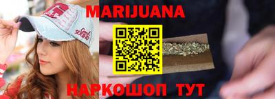 мефедрон VHQ Малгобек