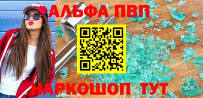 бутират Ликино-Дулёво