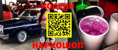 гашиш Лесосибирск