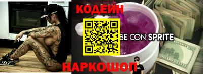стаф Ливны