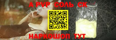 гашиш Лесосибирск
