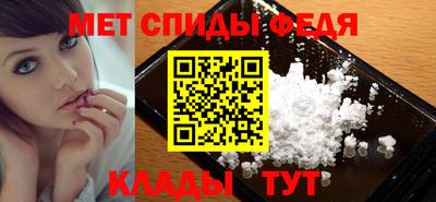стаф Ливны