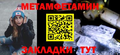 стаф Ливны